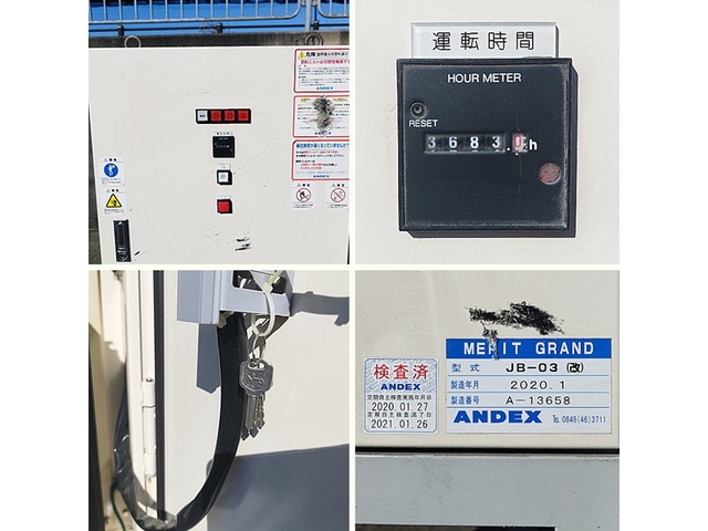 アンデックス 塗装ブース