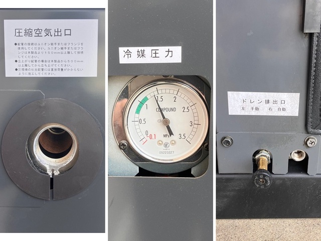 日立産機システム OSP-37FARG1-7U 37kwコンプレッサー