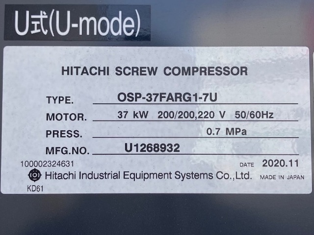 日立産機システム OSP-37FARG1-7U 37kwコンプレッサー