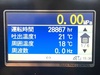日立産機システム OSP-37FARG1-7U 37kwコンプレッサー