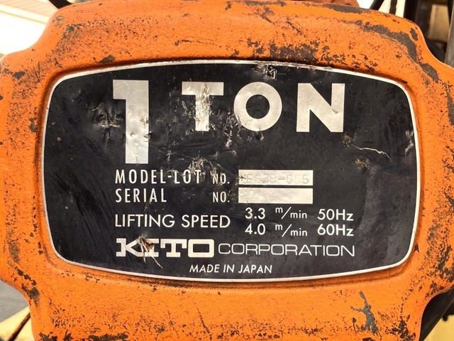 キトー 1.0T電動トロリ付電動チェーンブロック