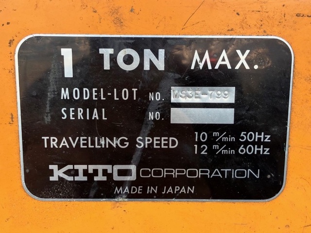 キトー 1.0T電動トロリ付電動チェーンブロック
