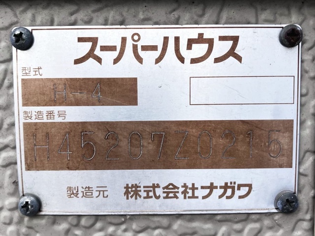 ナガワ ユニットハウス