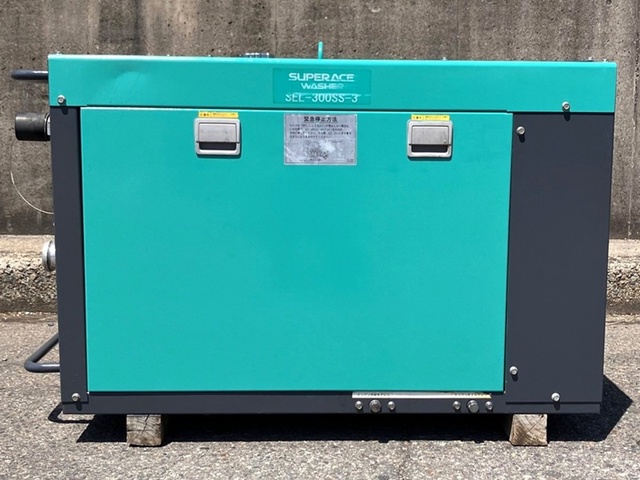 スーパー工業 SEL-300SS-3 高圧洗浄機