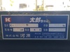 河原 K-1006BS テーブルリフター