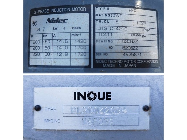 井上電設 PL200K209R ブロワー