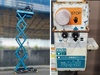 北越工業 ENHL046 高所作業台