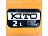 キトー ER2-020S 2.0T電動チェーンブロック