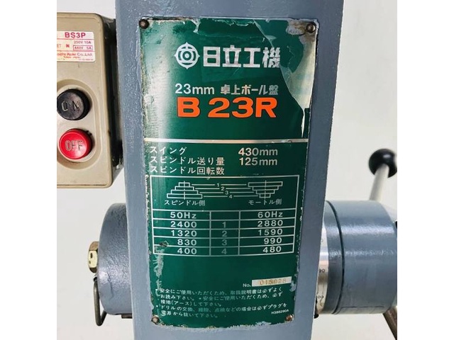日立工機 B23R 卓上ボール盤