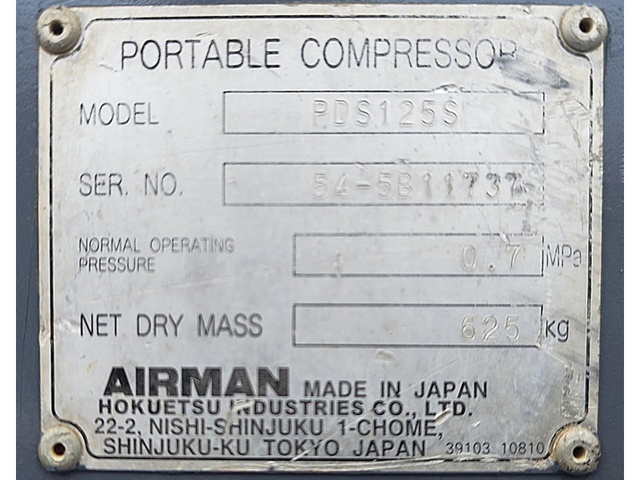 北越工業 PDS125S ディーゼルエンジンコンプレッサー