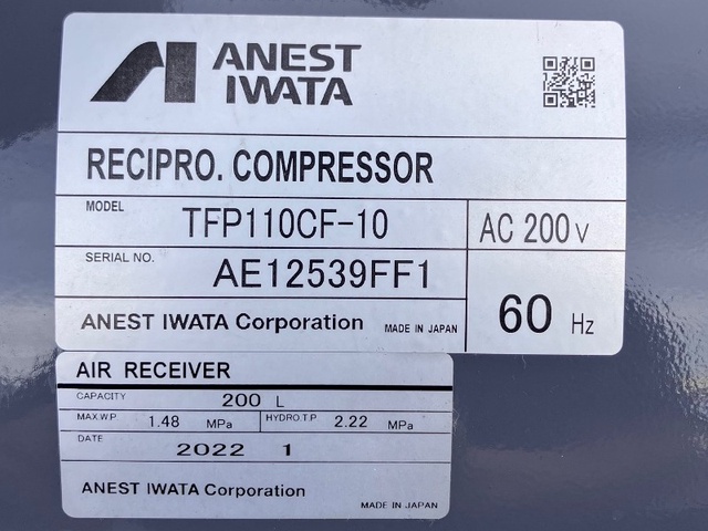 アネスト岩田 TFP110CF-10 M6 11kwコンプレッサー