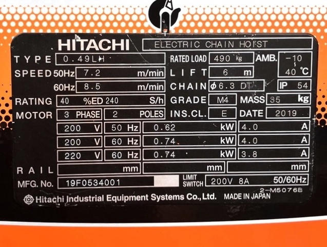 日立産機システム 0.49LH 1/2ET2 0.49T電動トロリー付電動チェーンブロック