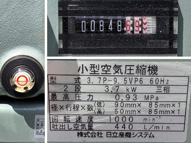 日立産機システム 3.7P-9.5VP6 3.7kwコンプレッサー