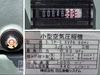 日立産機システム 3.7P-9.5VP6 3.7kwコンプレッサー