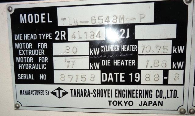 田原昭栄機工 TLW-6543M-P ブロー成形機