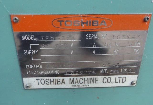 東芝機械 TEM35B 2軸押出機