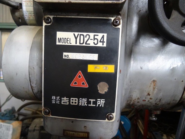 牧野フライス製作所 KSJP ラム型立フライス