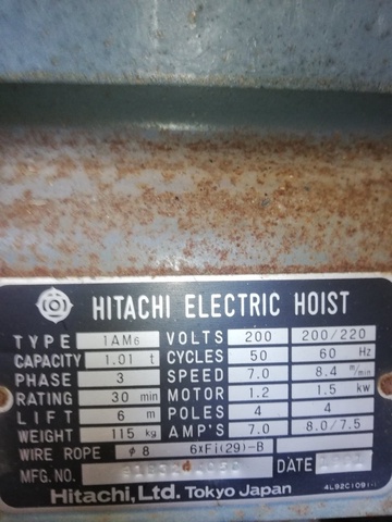 日立 HITACHI 1AM-AT65 1.0Tホイスト