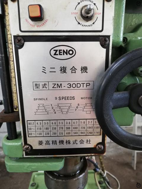 菱高精機 ZM-30DTP 卓上フライス