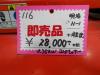 明治機械製作所 H-1 0.75kwコンプレッサー