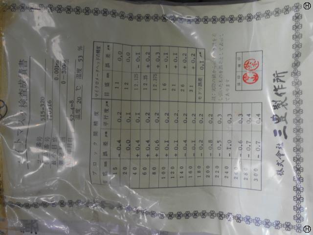 ミツトヨ ハイトマスター