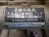 アサヒ工業 SP-1 高速切断機