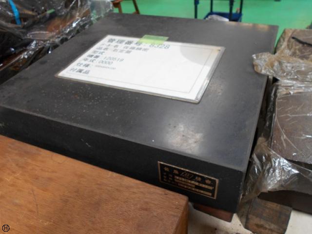 佐藤精密 石定盤