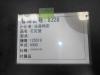 佐藤精密 石定盤