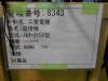 三菱電機 メルアーク150 アーク溶接機