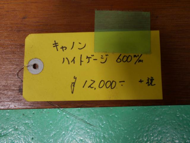 中村製作所 KANON ハイトゲージ