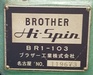 ブラザー工業 BR1-103 リベッティングマシン