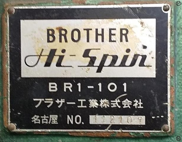 ブラザー工業 BR1-101 リベッティングマシン
