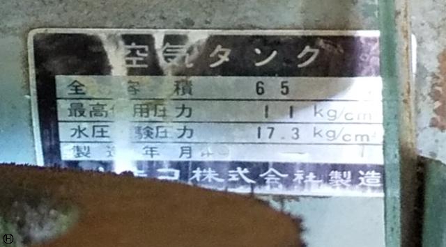 日立 HITACHI BP-10TL 0.75kwコンプレッサー 中古販売詳細 日立 HITACHI BP-10TL 0.75kwコンプレッサー 中古販売詳細