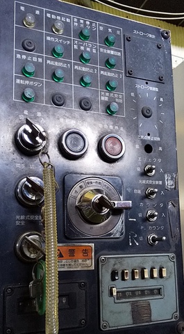 小松製作所 OBW200-2B 200Tプレス