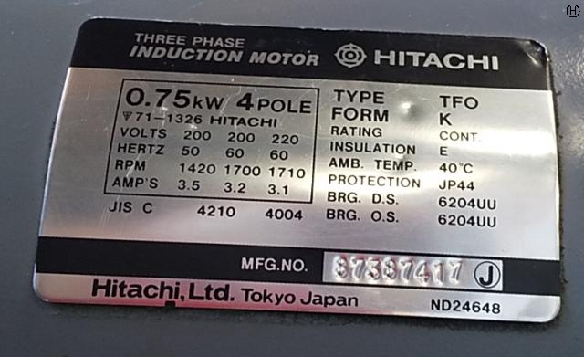 日立 HITACHI TFO 0.75kwモーター