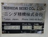 ニシダ精機 L4530C NCレベラー・フィーダー