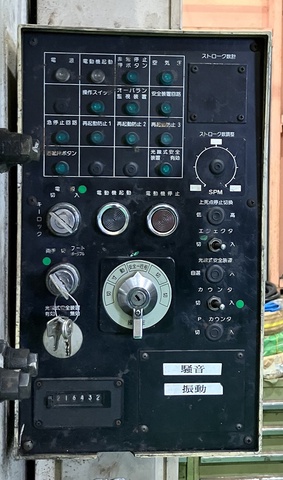 小松製作所 OBS45-3B 45Tプレス