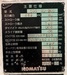 小松製作所 OBS45-3B 45Tプレス