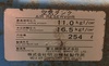 明治機械製作所 NO-15 7.5kwコンプレッサー