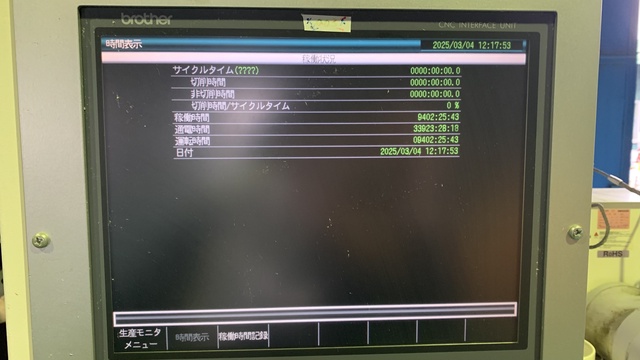ブラザー工業 TC-S2DN タッピングセンター