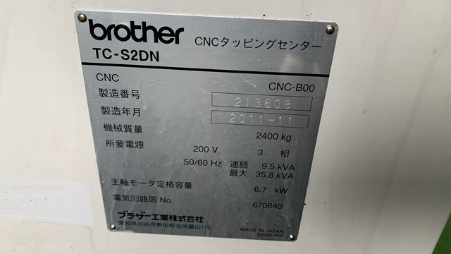 ブラザー工業 TC-S2DN タッピングセンター