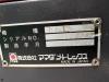 アマダ MD-500 バリ取り機