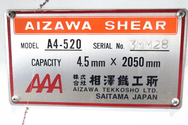 相澤鐵工所 A4-520 2.0mメカシャーリング