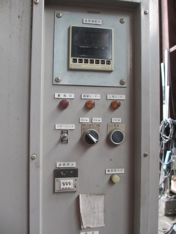 小林理化 OF-120 電機定温乾燥器