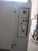 小林理化 OF-120 電機定温乾燥器
