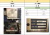 小松製作所 KHP-30 30Tセットプレス