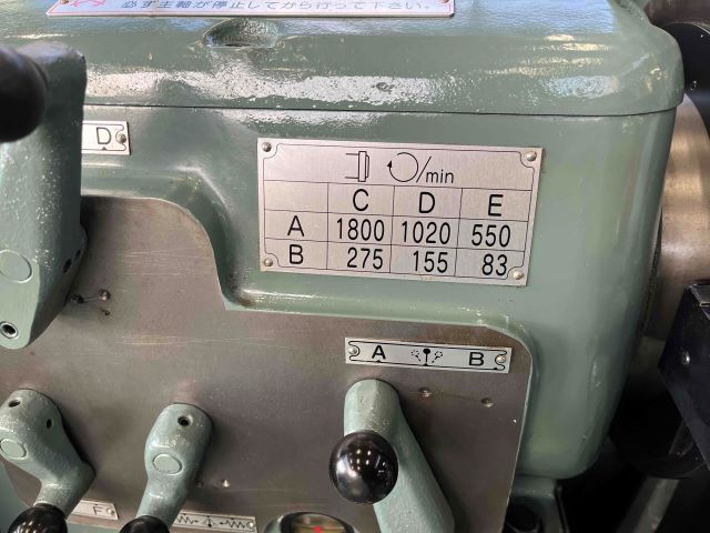 DMG森精機 LR-55A 4.5尺旋盤