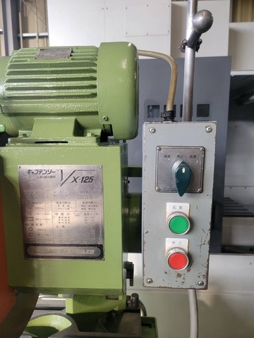 村橋製作所 VX-125 メタルソー切断機