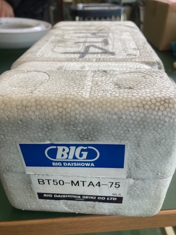 大昭和精機 BIG BT50-MTA4-75 BT50ドリルチャック
