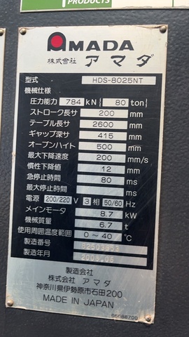 アマダ HDS-8025NT 2.5mハイブリッドプレスブレーキ